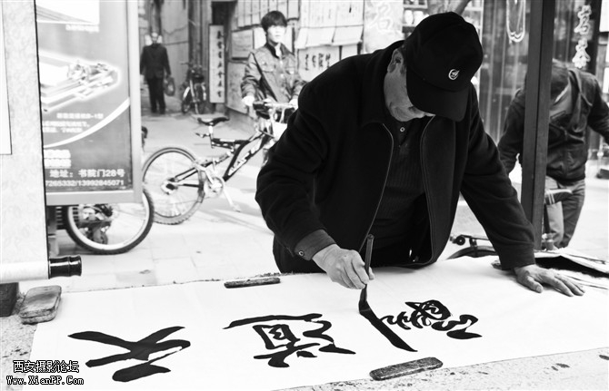 求字.jpg