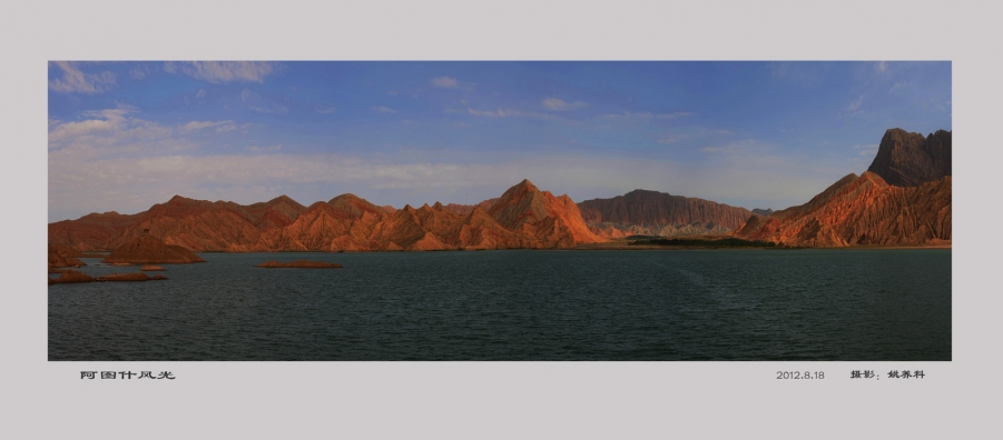 阿图什风光全景图 1.jpg