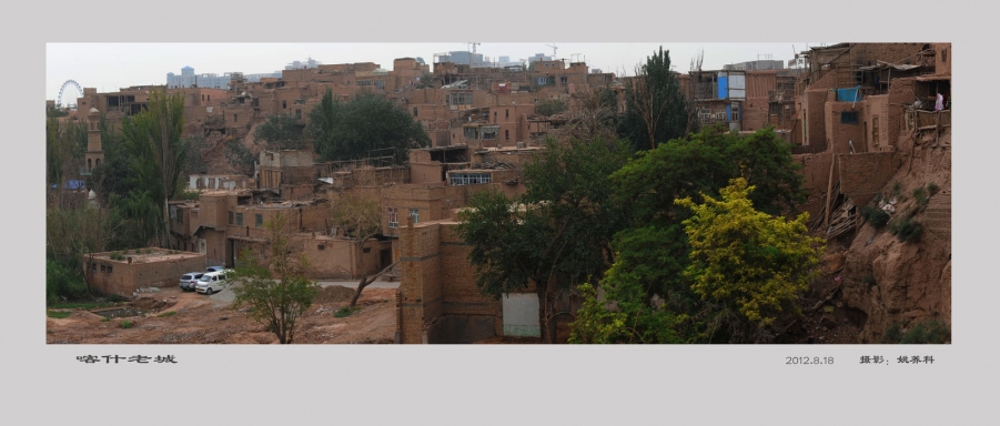 喀什老城全景图 1.jpg