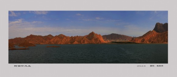 喀之旅--风光摄影