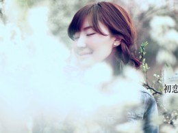 带着媳妇儿去踏青