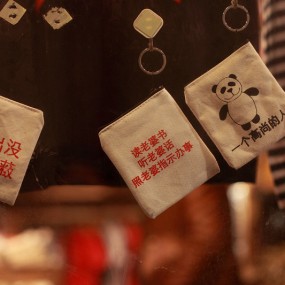 扫街-夜色中扫店篇-2