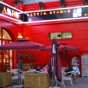 如此精致创意的面馆还是第一次见