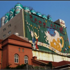 青岛游记_啤酒博物馆