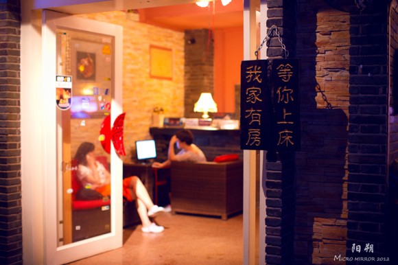 桂林印象（阳朔）