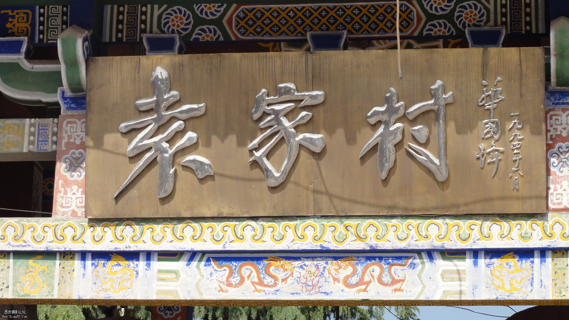 DSC00621.JPG