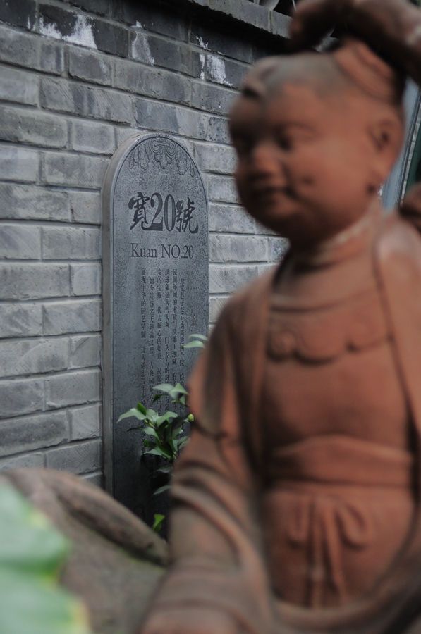 宽２０号.jpg