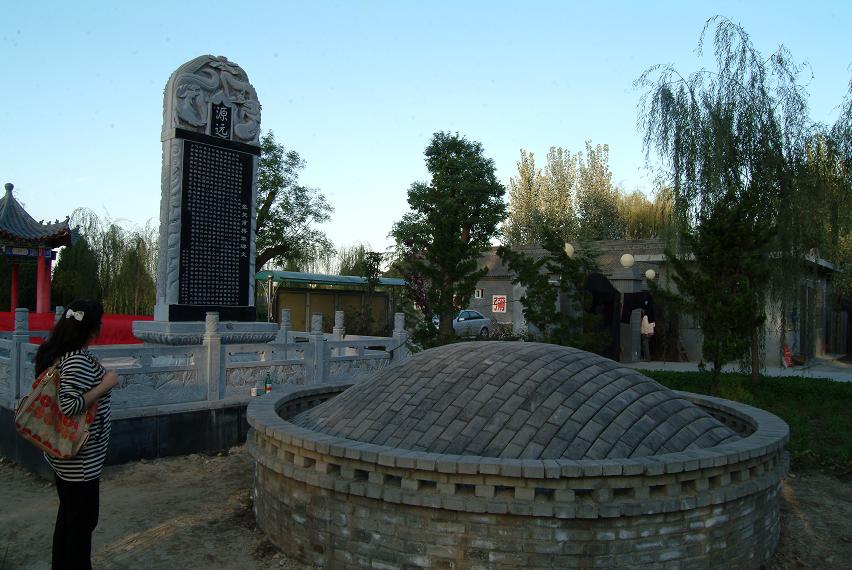衣冠冢应该是.JPG