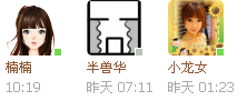 QQ截图未命名.png