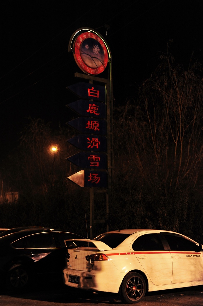 DSC_1925.jpg
