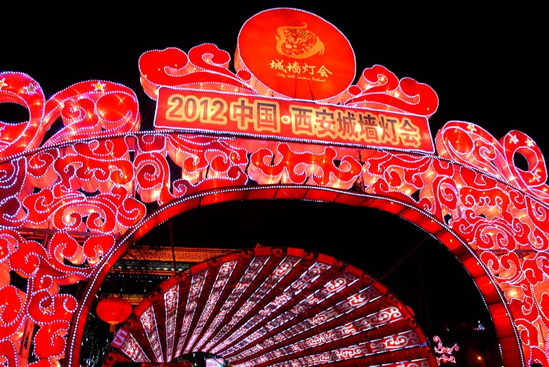 南门夜景.jpg