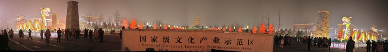 大雁塔全景.jpg