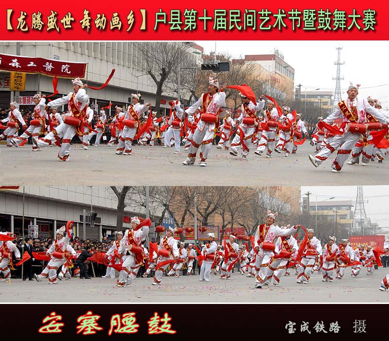 安塞腰鼓 (1).jpg