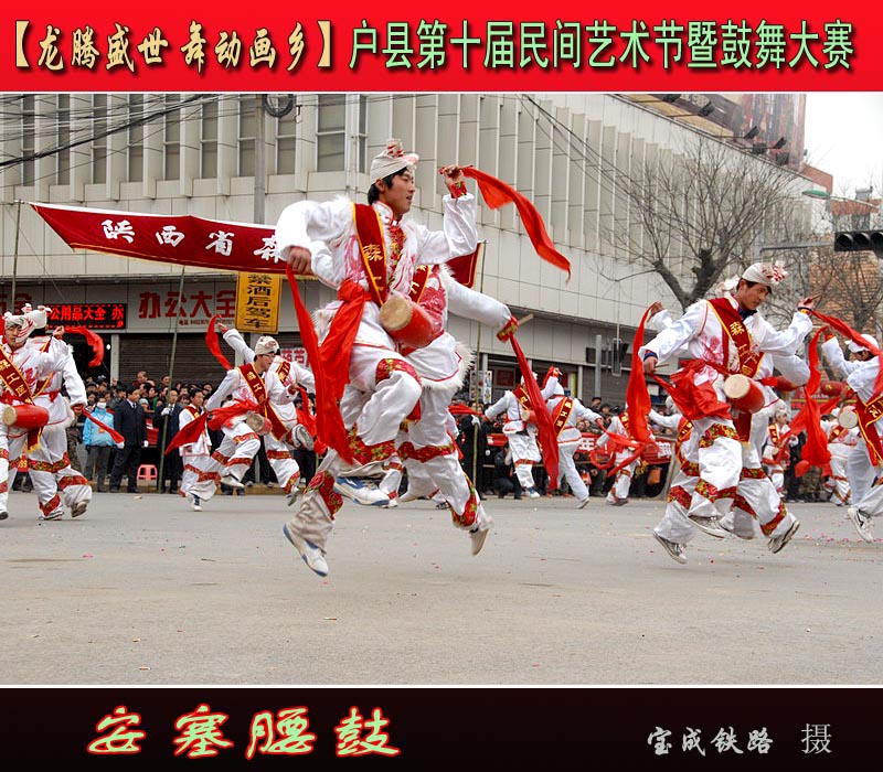 安塞腰鼓 (11).jpg