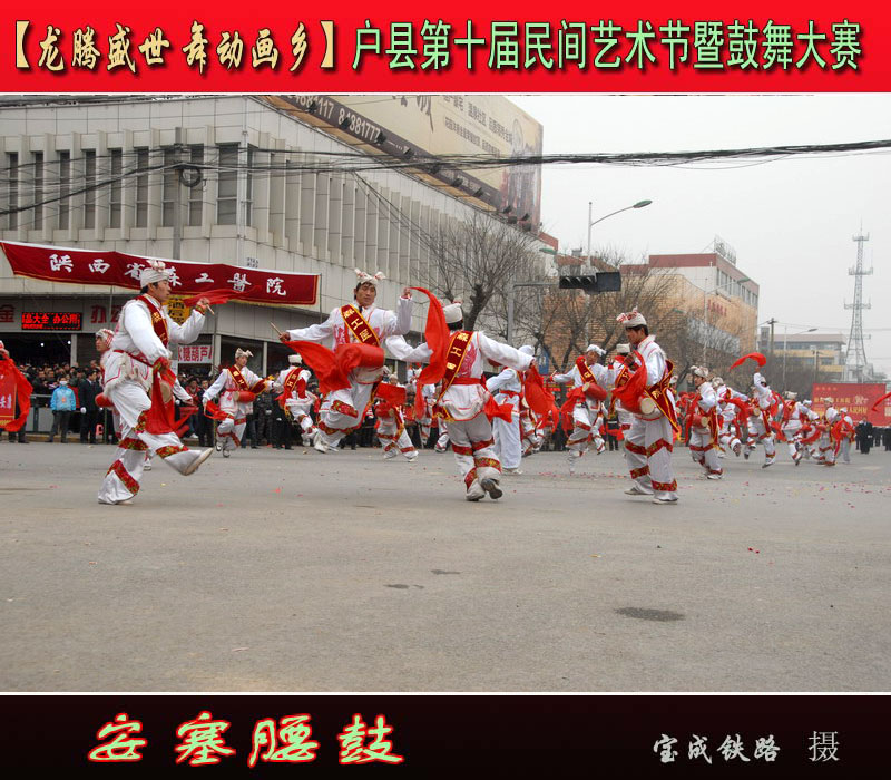 安塞腰鼓 (13).jpg