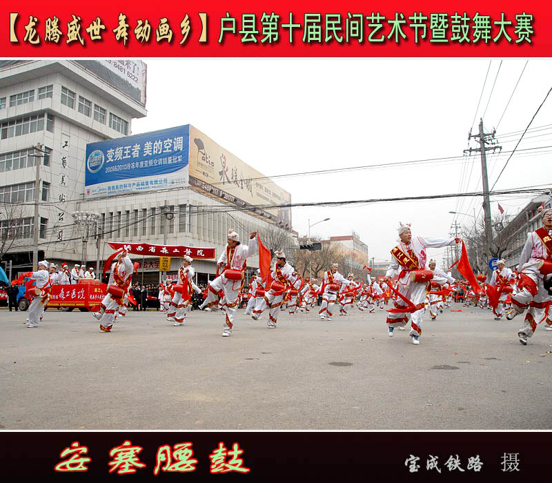安塞腰鼓 (30).jpg