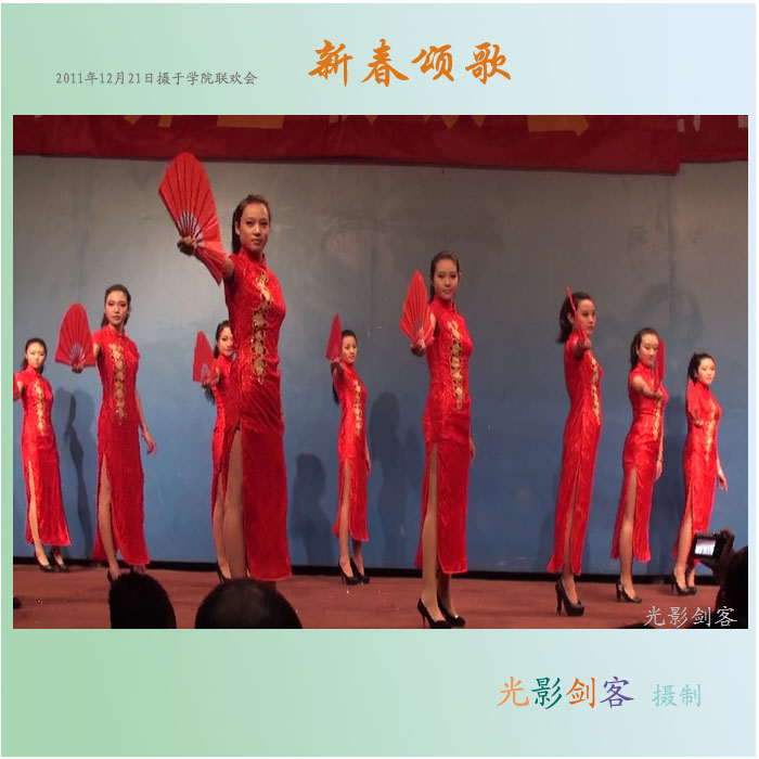 晚会2.jpg