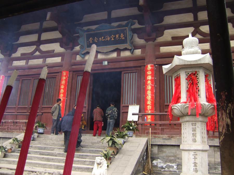 DSCF2455.JPG