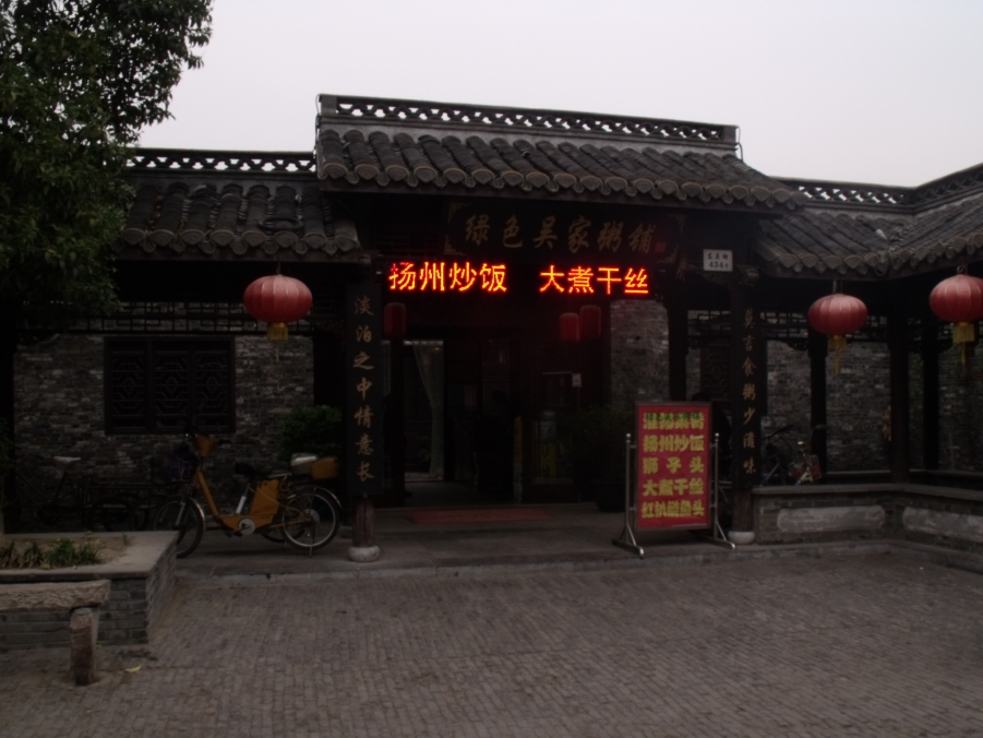 DSCF2402.JPG