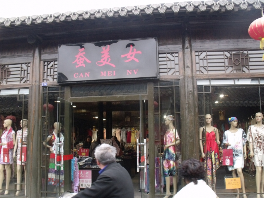 DSCF2442.JPG