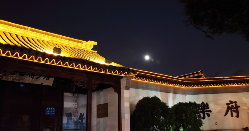 ZHUU_00723.jpg