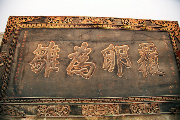 201208老，小刘山西游。86.JPG
