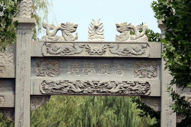 201208山西游。14.JPG