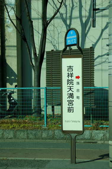 090108-012.JPG