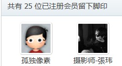QQ截图20120807164426.jpg