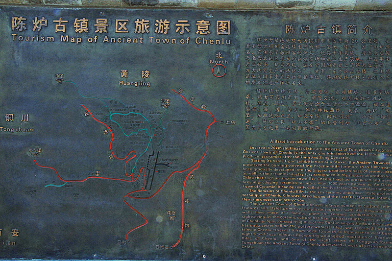 陈炉 113_副本.jpg