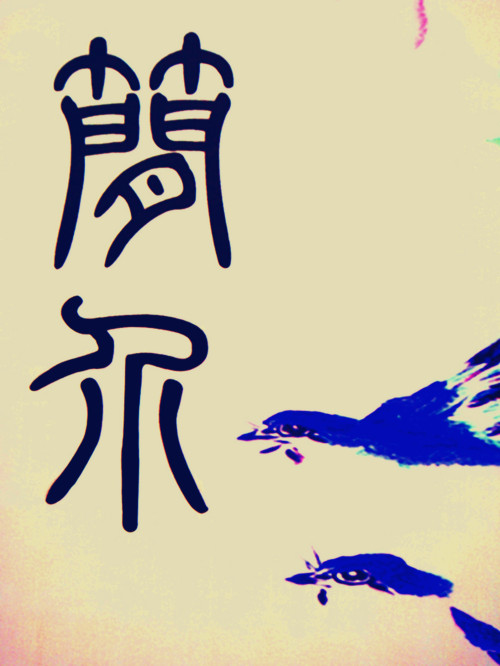 DSC08836_副本.jpg