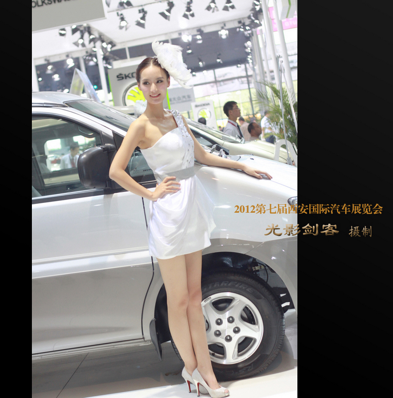 20120928西安第七届车展 1-008.jpg