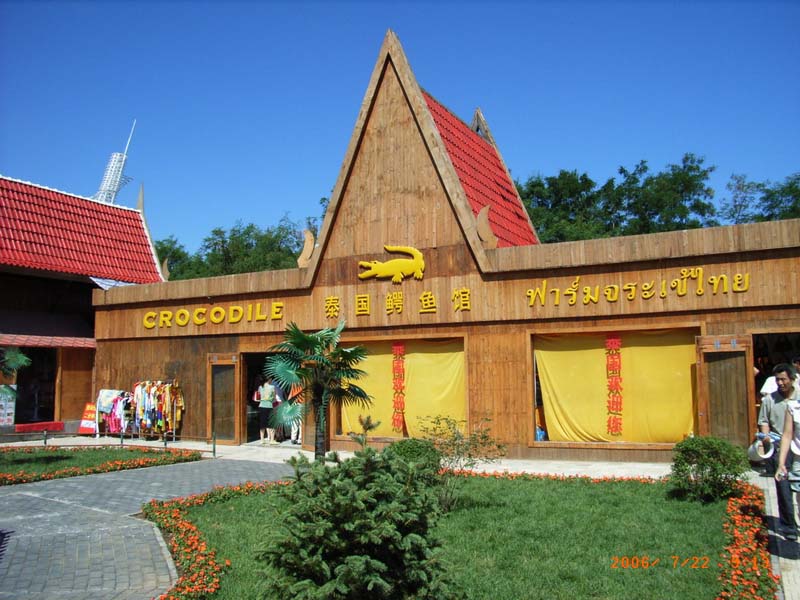 200673121424561.jpg