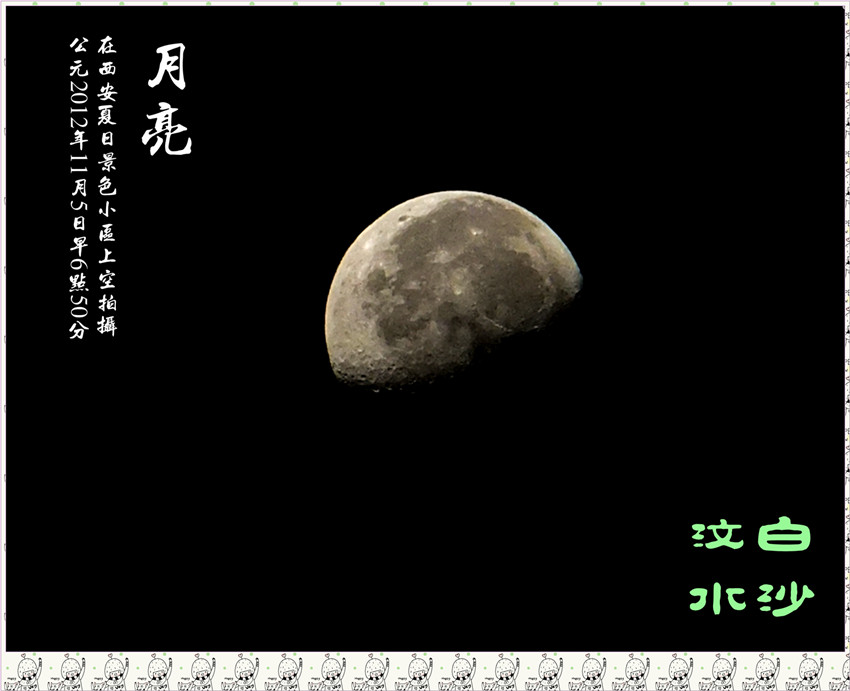 dscf9256_副本.jpg