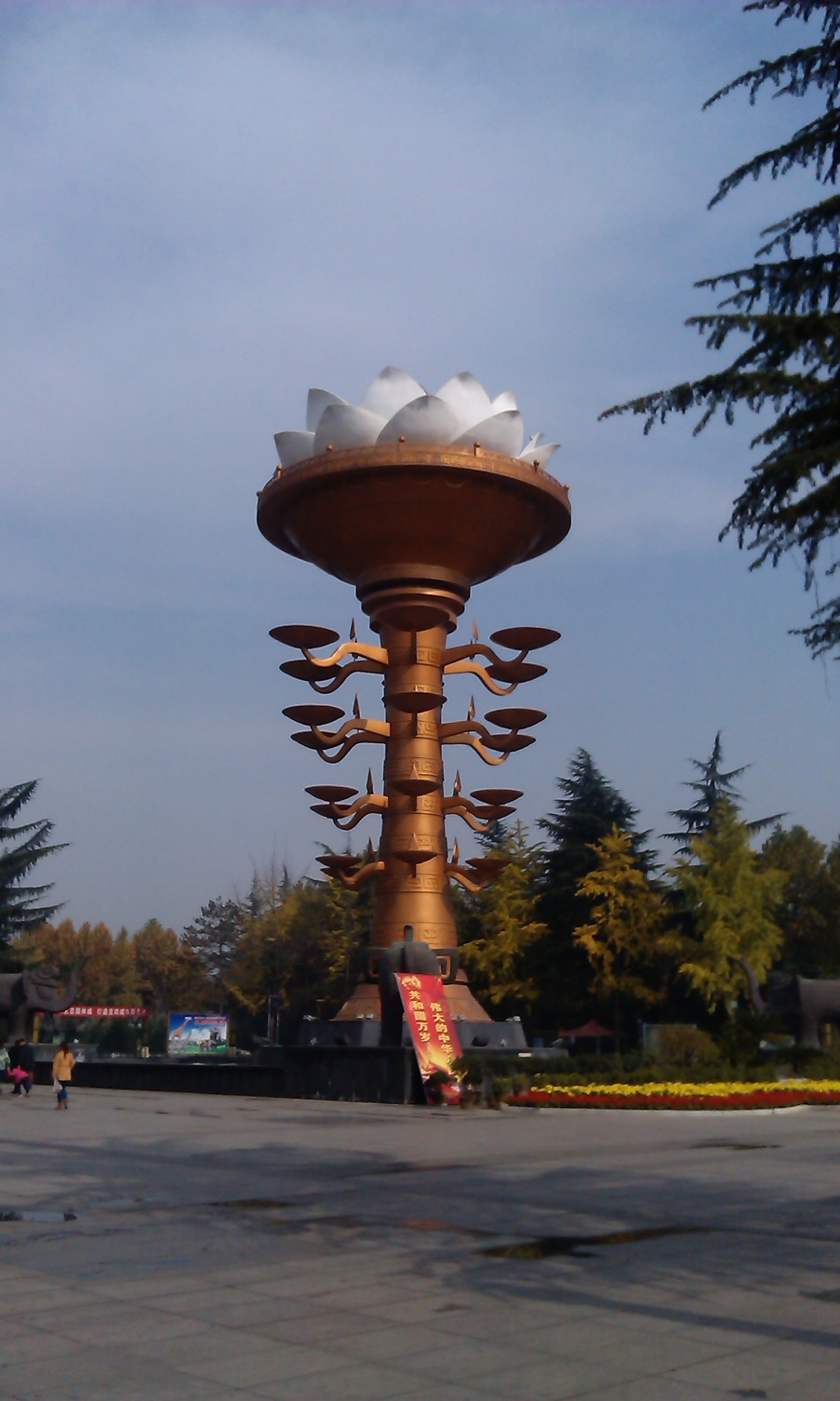 IMAG0058.jpg