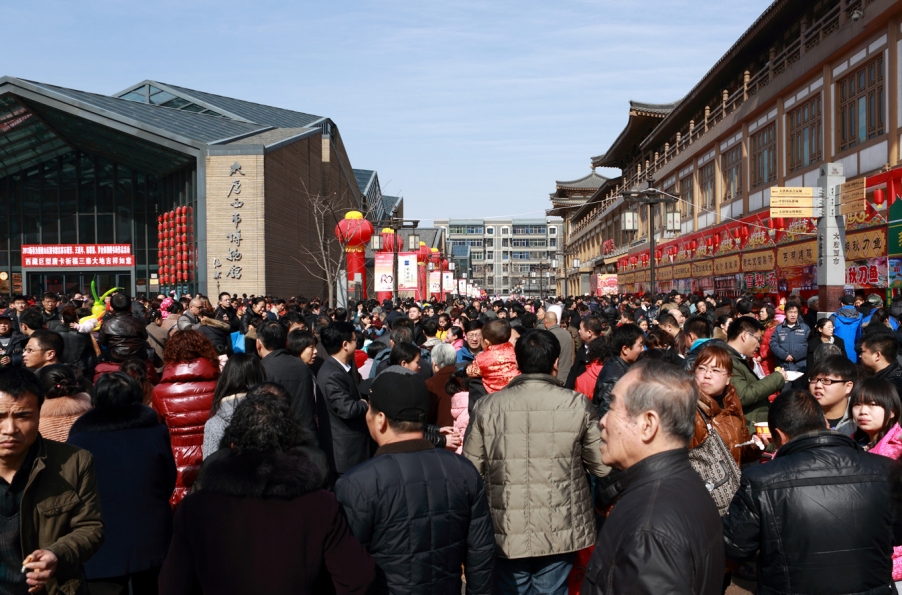 大唐西市大年初三014.JPG