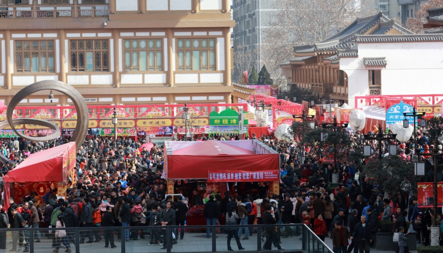 大唐西市大年初三017.JPG