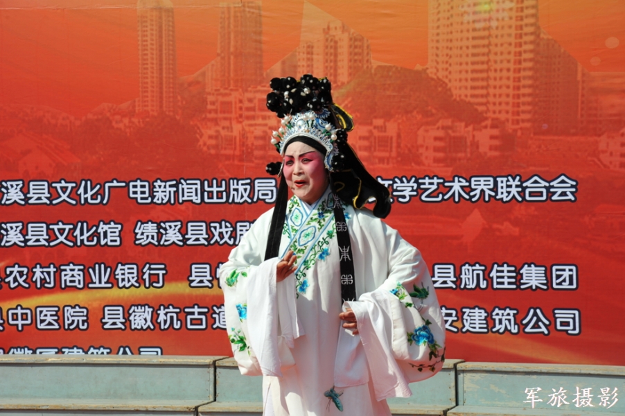 徽韵闹春