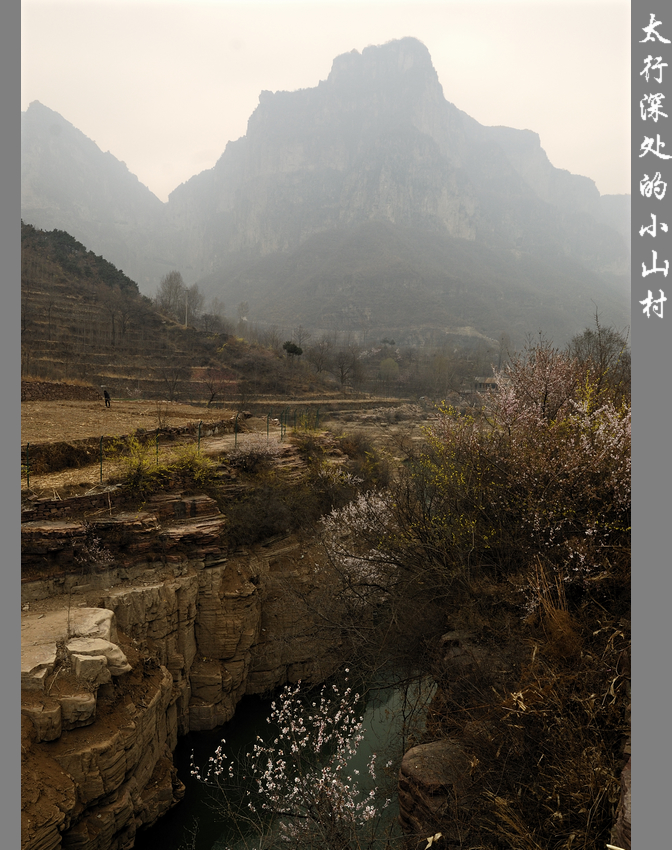 锡崖沟3.jpg