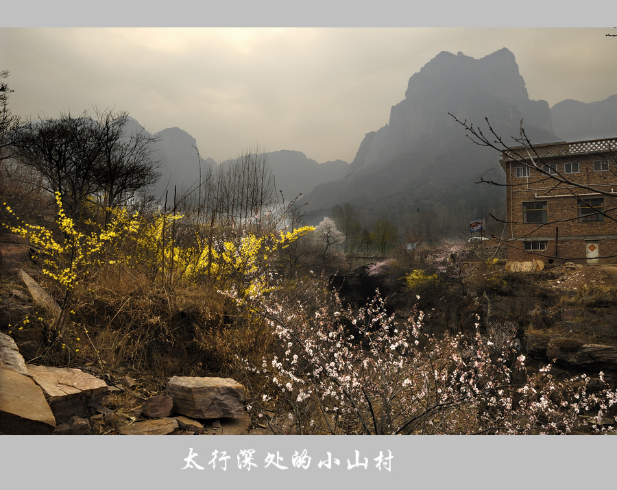 锡崖沟5.jpg