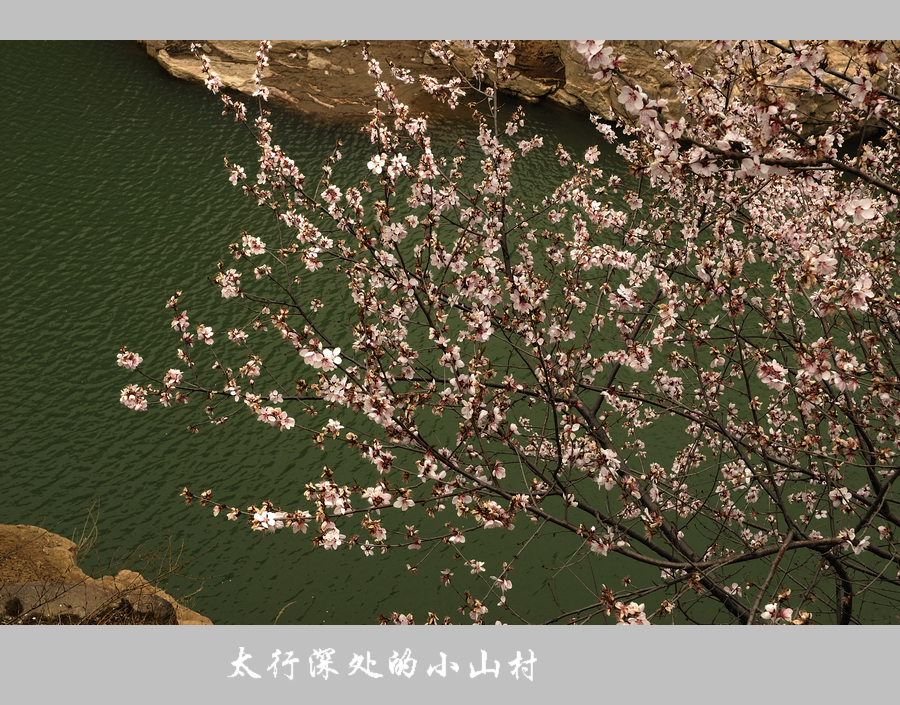 锡崖沟6.jpg