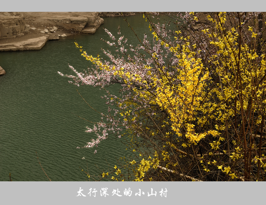 锡崖沟7.jpg
