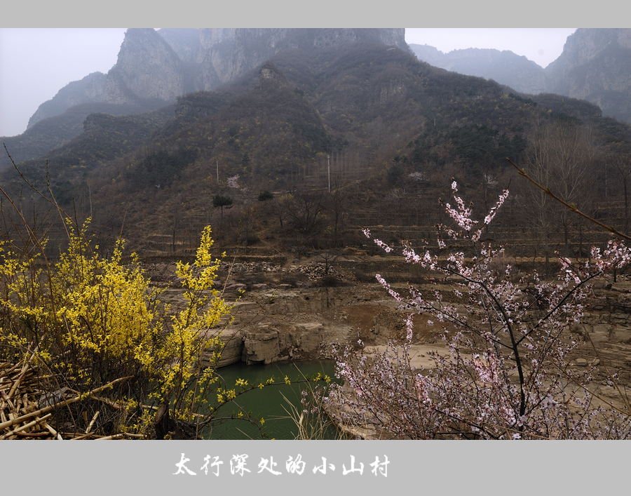 锡崖沟8.jpg