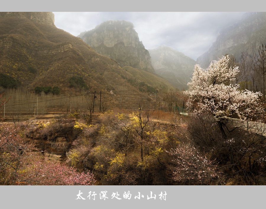 锡崖沟9.jpg