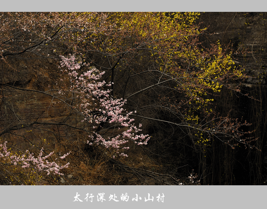 锡崖沟13.jpg