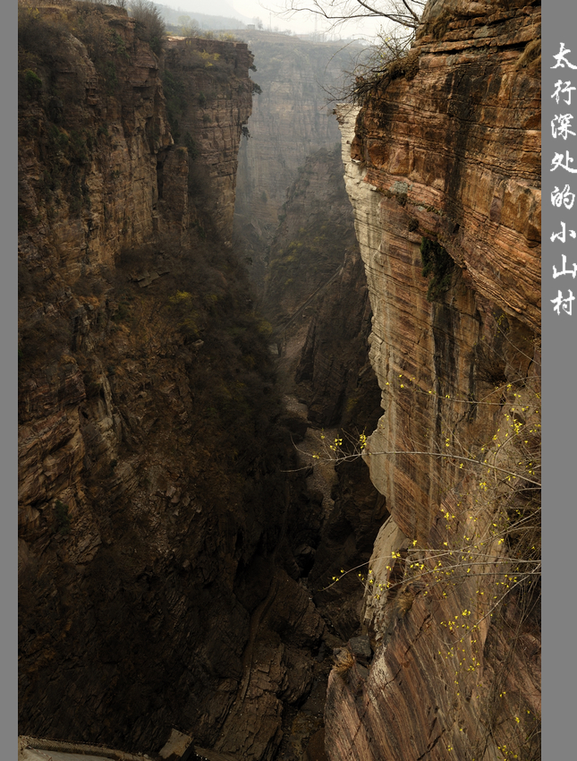 锡崖沟14.jpg