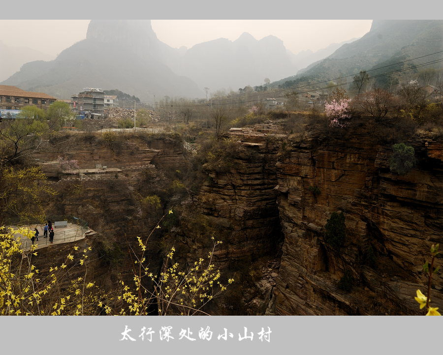 锡崖沟15.jpg