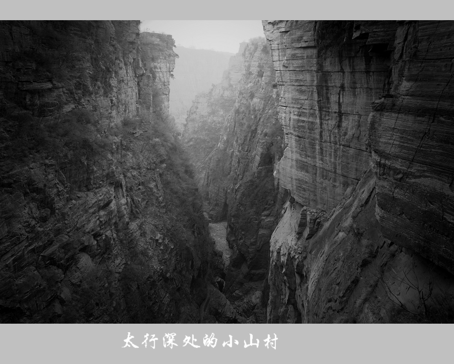 锡崖沟19.jpg