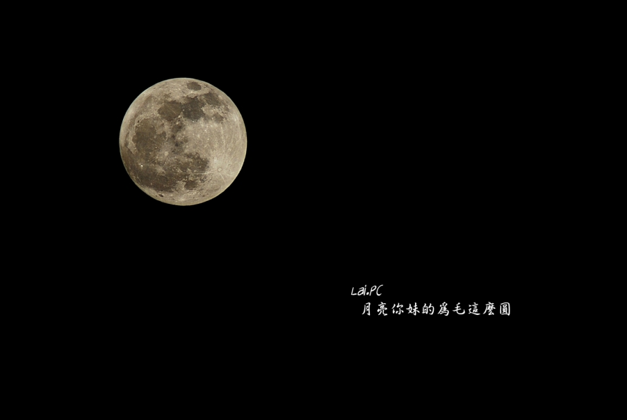 4月25日的月亮