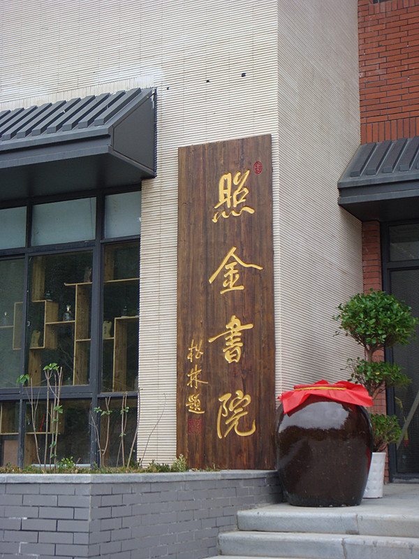 DSC08396_副本.jpg